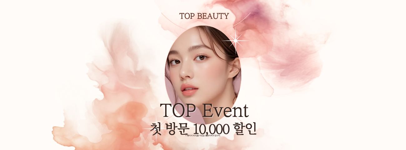 마사지탑 슬라이더1